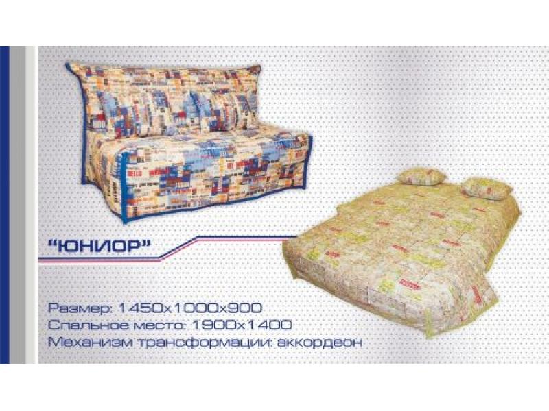 диван прямой юниор аккордеон в Саранске