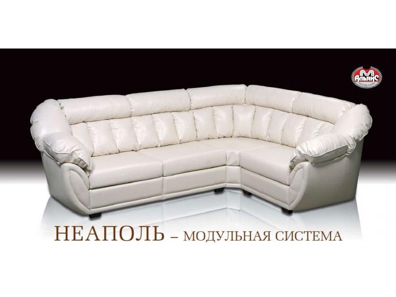 модульный угловой диван неаполь в Саранске
