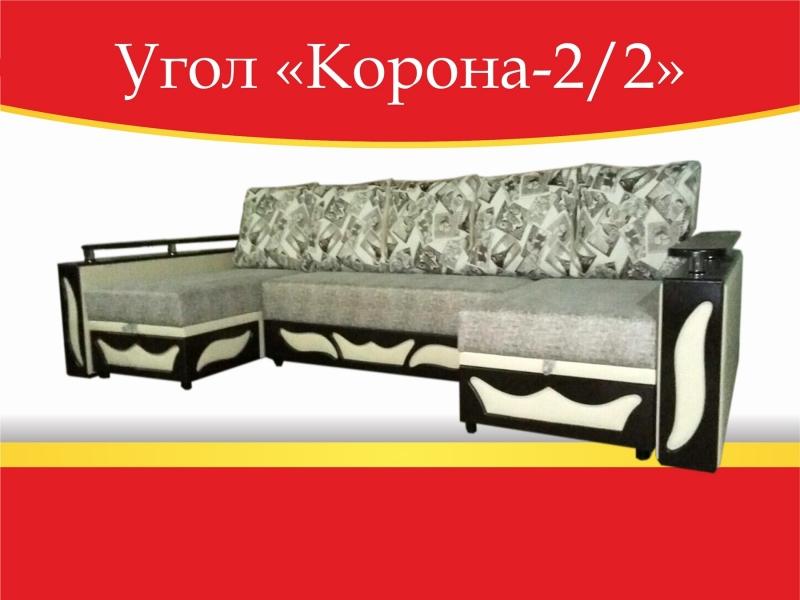 угловой диван корона-2/2 в Саранске