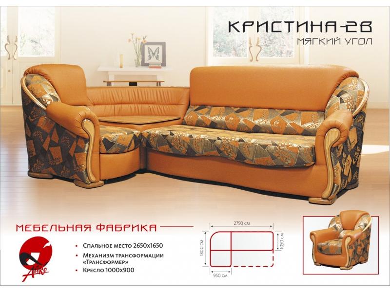 угловой диван кристина 2 в Саранске