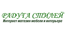 Радуга Стилей
