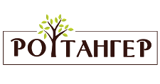 Ротангер