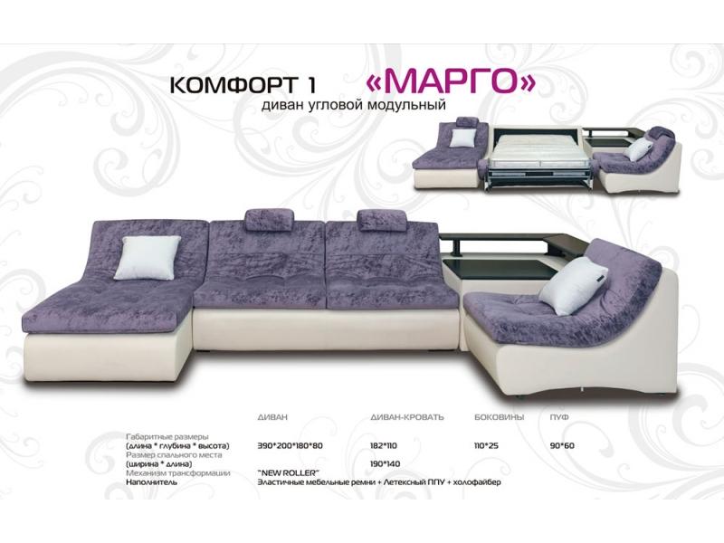 диван угловой модульный марго в Саранске