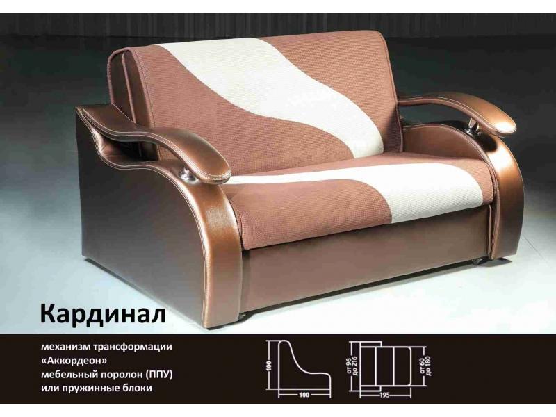 диван кардинал аккордеон в Саранске