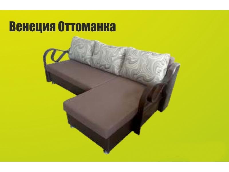 тканевый диван венеция с оттоманкой в Саранске