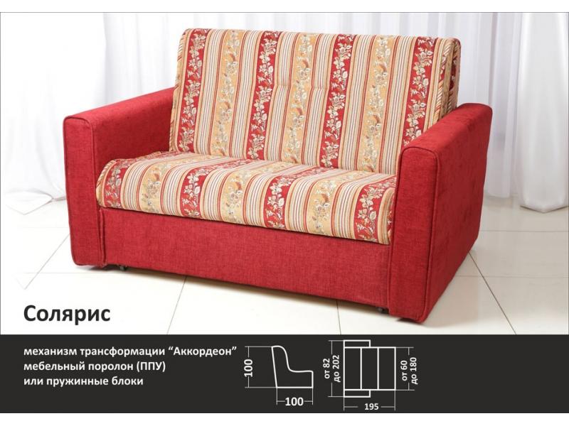 диван солярис аккордеон в Саранске