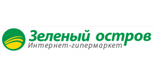 Зелёный Остров