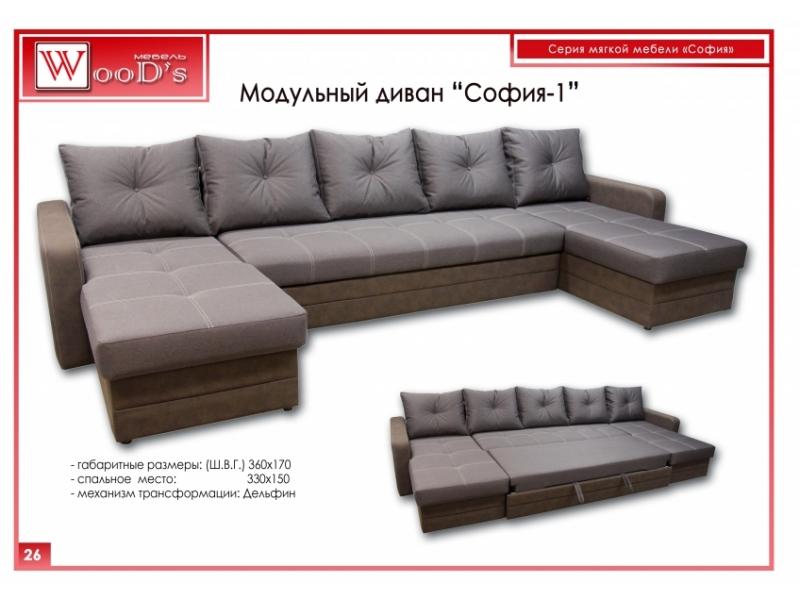 модульный диван софия - 1 в Саранске