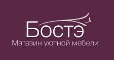 БОСТЭ