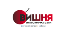 Вишня