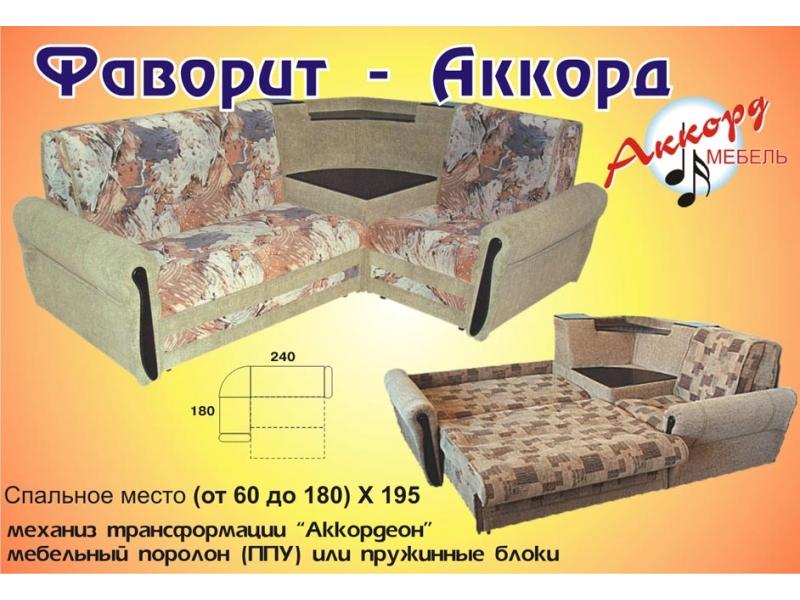 угловой диван фаворит аккорд в Саранске