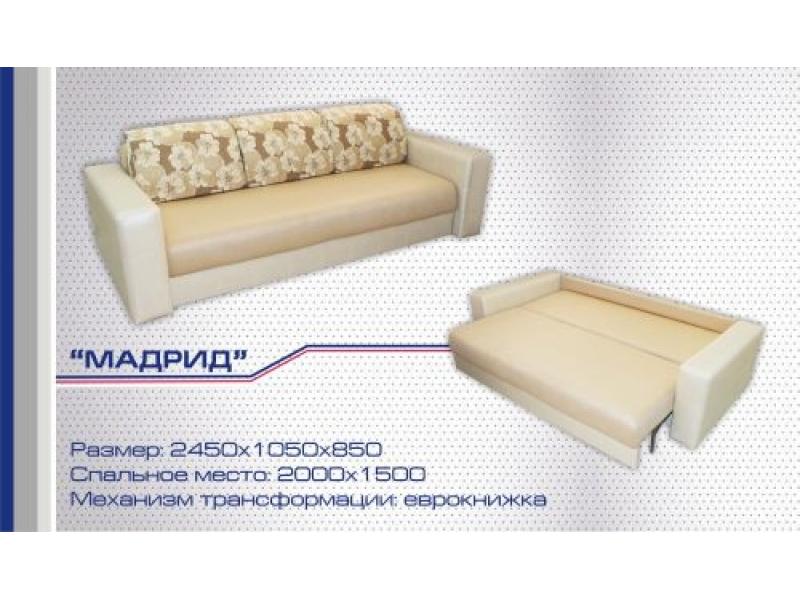 диван прямой мадрид еврокнижка в Саранске