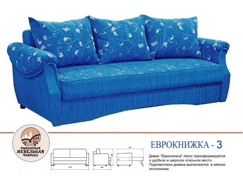 диван прямой ярославна ервокнижка в Саранске