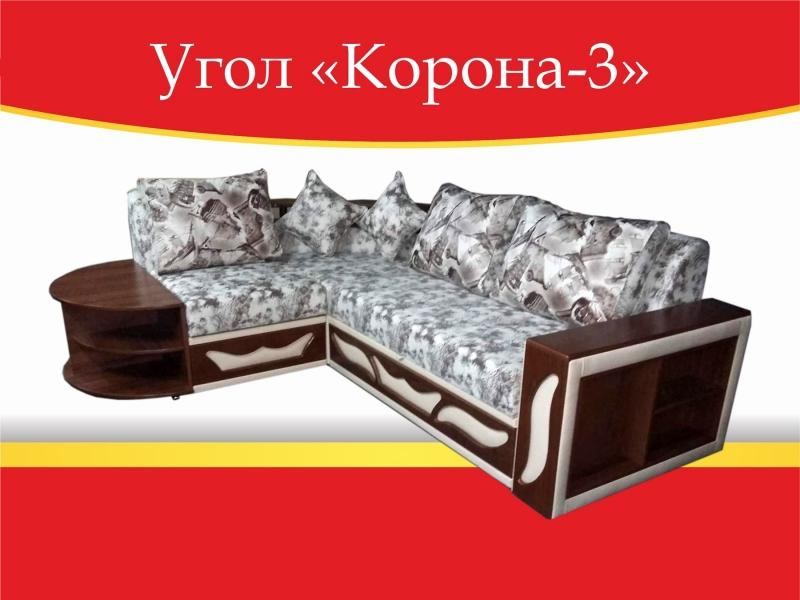 угловой диван корона-3 в Саранске