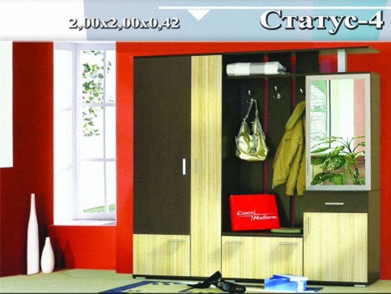 прихожая «статус 4» в Саранске