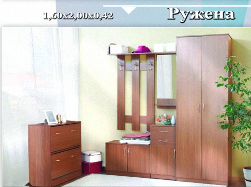 прихожая «ружена» в Саранске
