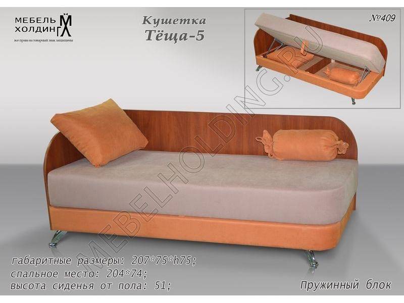 вместительная кушетка тёща-5 в Саранске