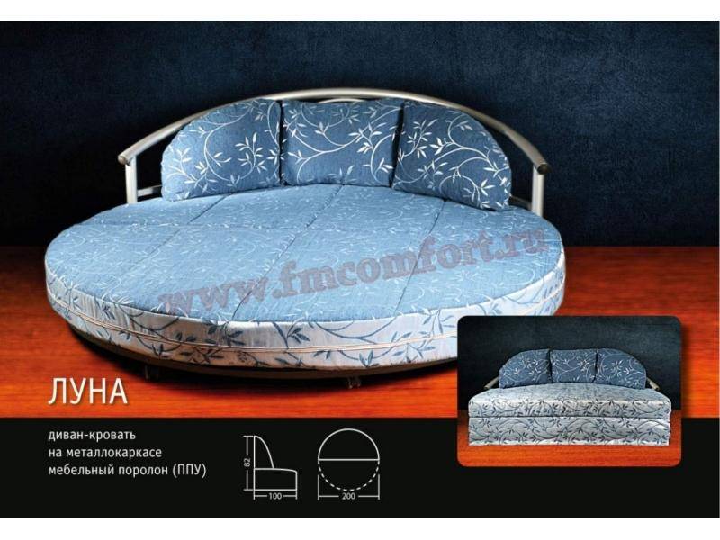 кровать луна круглая в Саранске