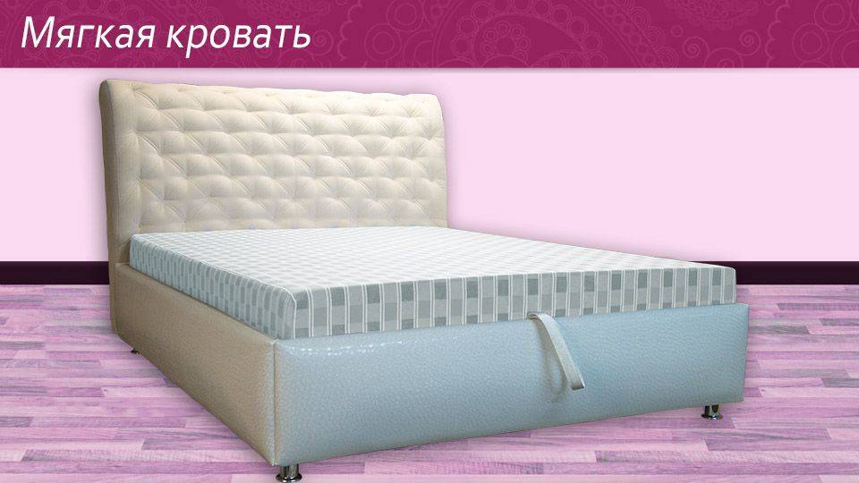 двуспальная мягкая кровать в Саранске