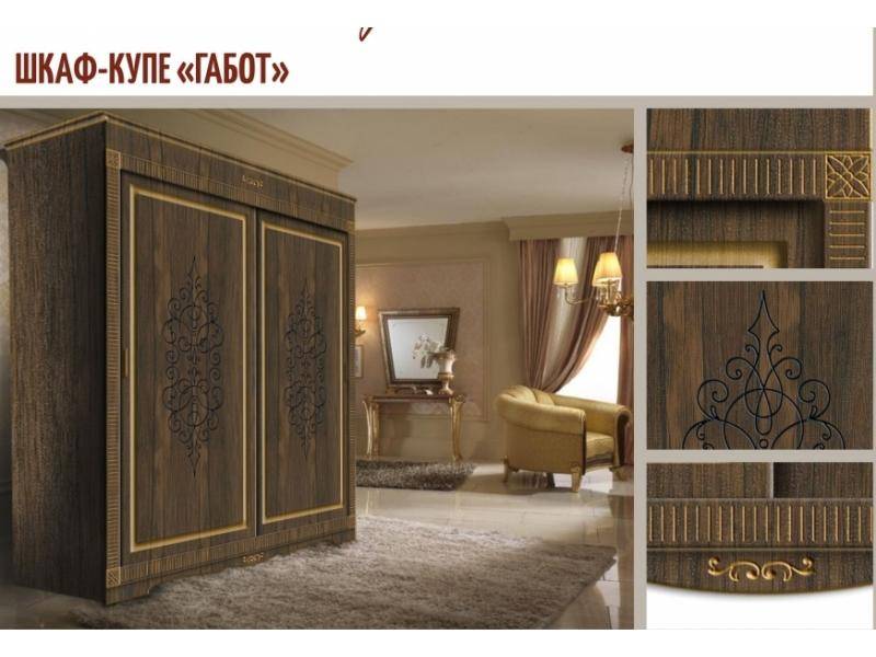 шкаф-купе габот в Саранске
