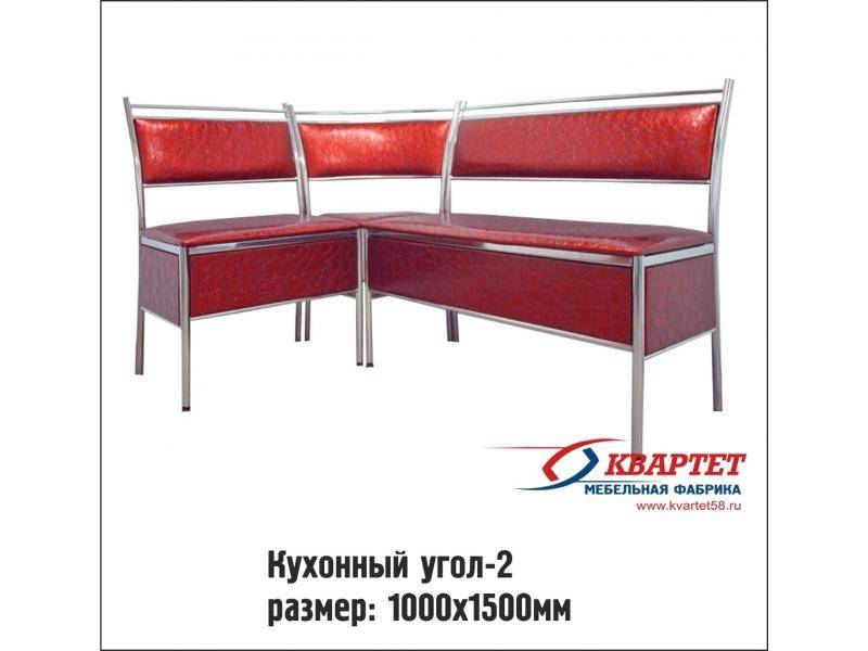 кухонный уголок 2 в Саранске
