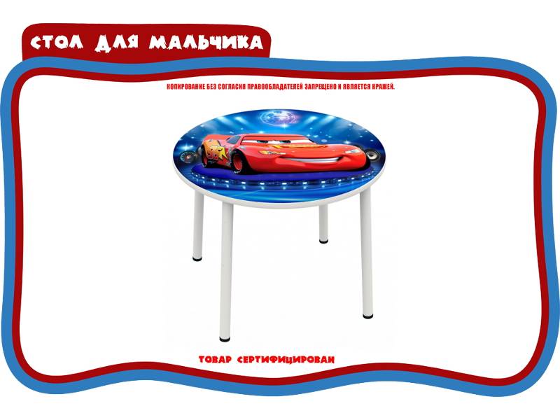 стол для мальчика в Саранске