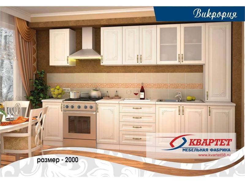 кухня виктория в Саранске