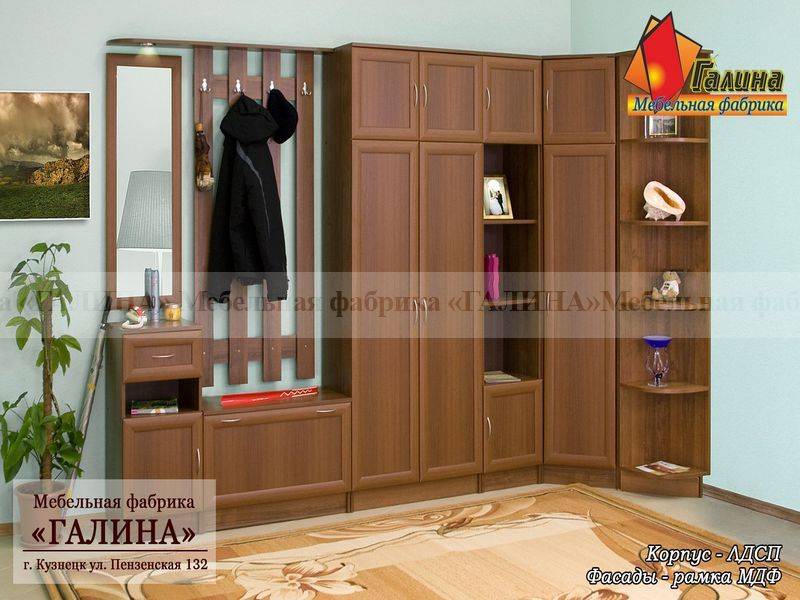 прихожая 13 в Саранске