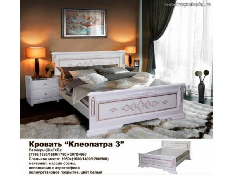 кровать клеопатра 3 в Саранске