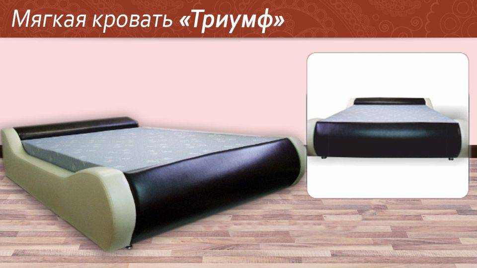 мягкая кровать триумф в Саранске