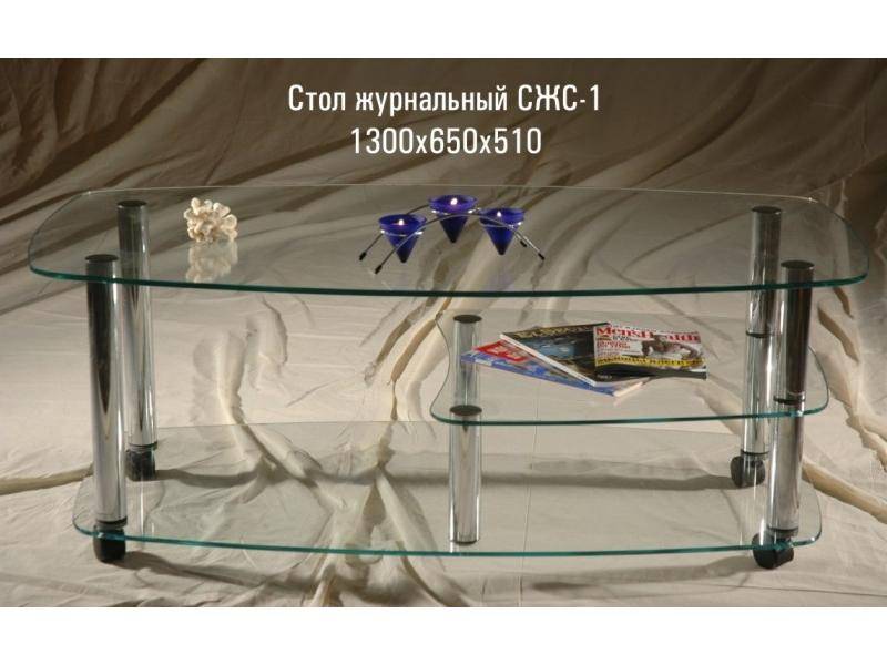 стол журнальный «сжс 1» в Саранске