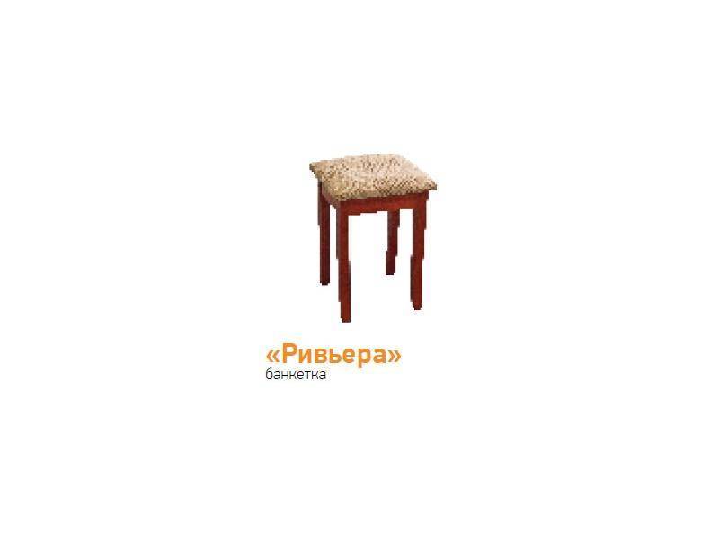 банкетка ривьера в Саранске