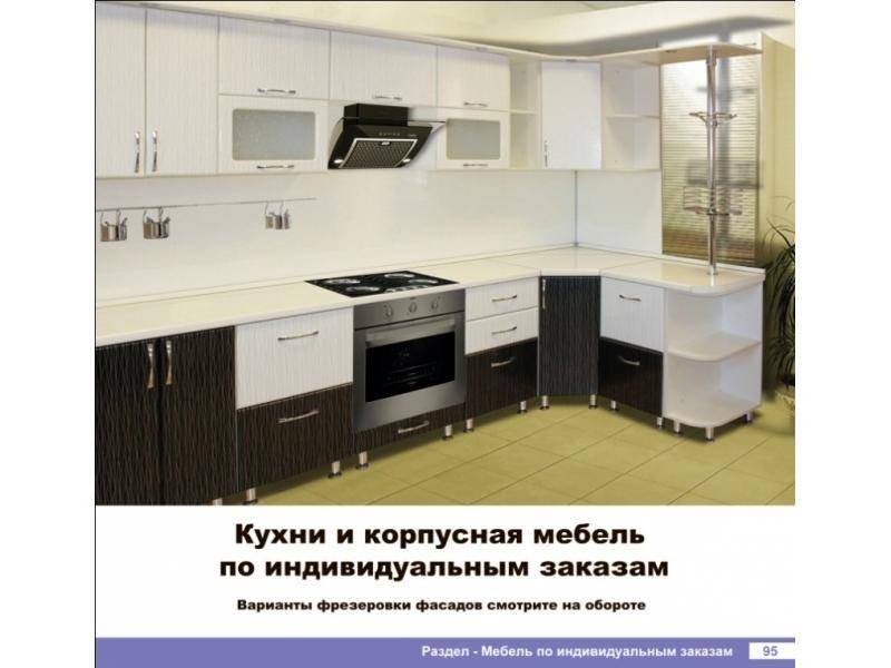 кухня угловая в Саранске
