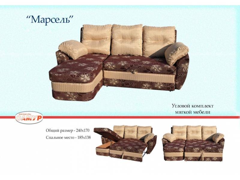 угловой комплект мягкой мебели марсель в Саранске