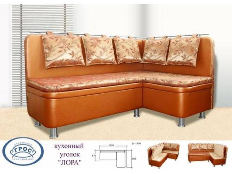 кухонный уголок лара в Саранске