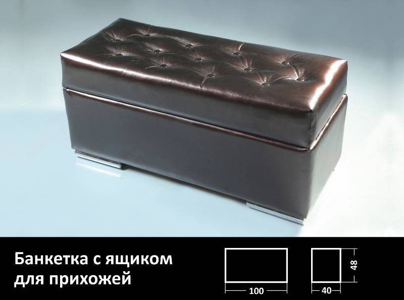 банкетка для прихожей в Саранске