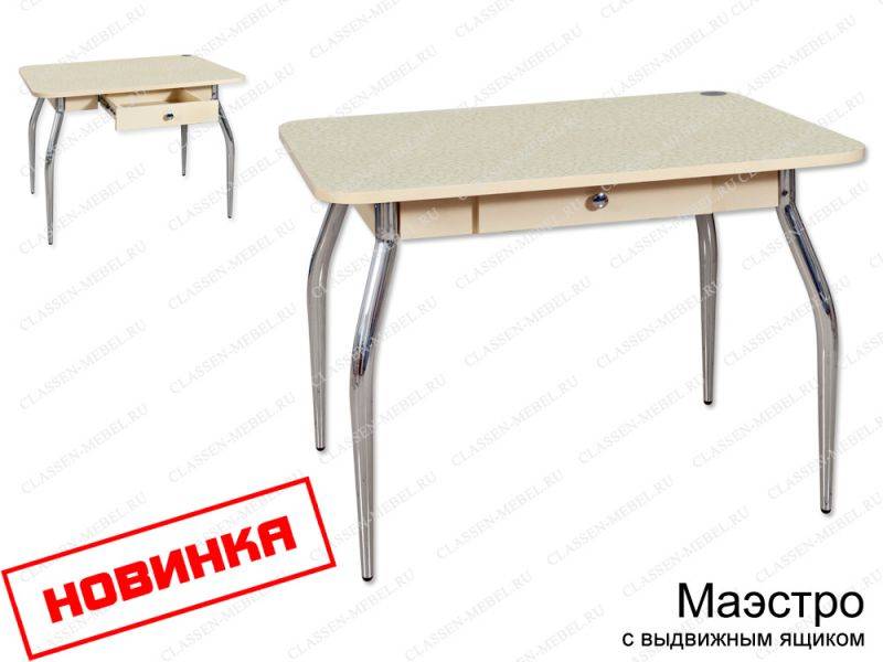 кухонный стол маэстро с выдвижным ящиком в Саранске