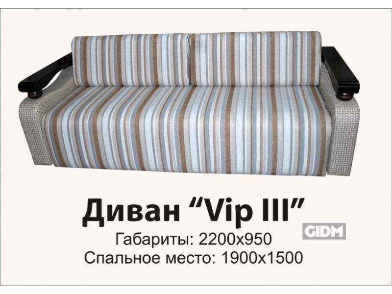 полосатый диван вип 2 в Саранске