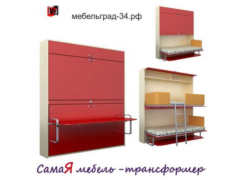 стол-двухъярусная откидная кровать аделия new в Саранске