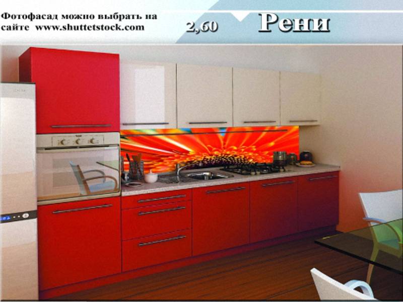кухня прямая «рени» в Саранске