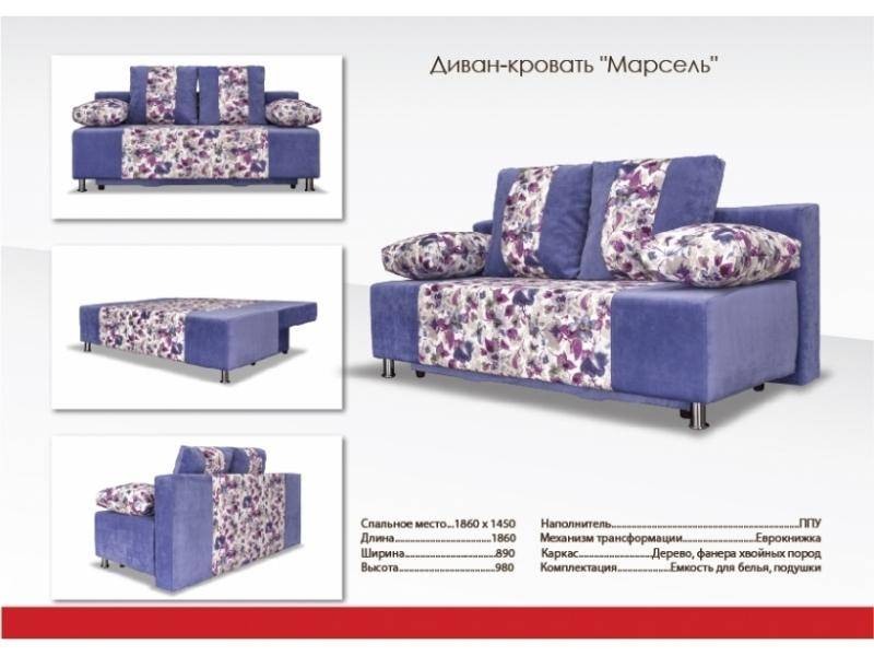 небольшой подростковый диван марсель в Саранске