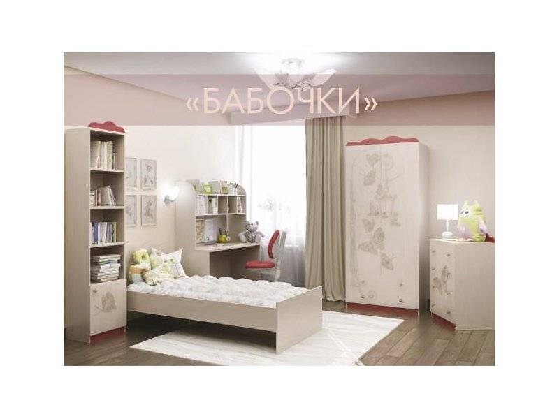 детская мебель бабочки в Саранске