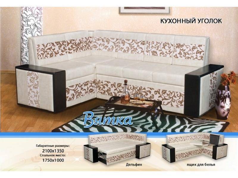 светлый кухонный уголок вятка в Саранске
