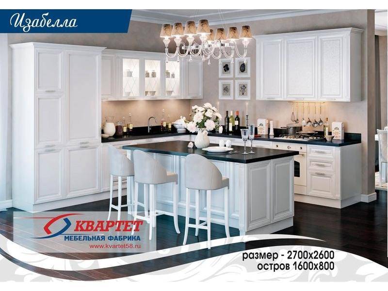 кухня изабелла в Саранске