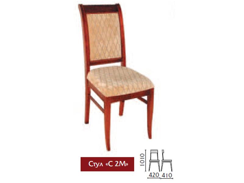 стул с2м в Саранске