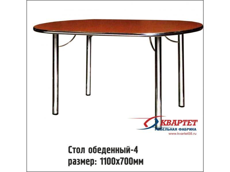 стол обеденный 4 в Саранске