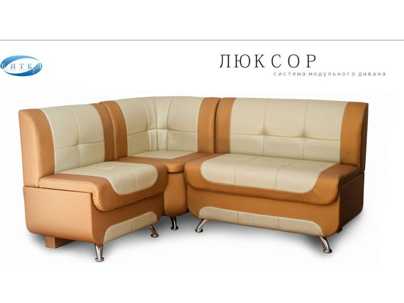 кухонный уголок люксор в Саранске