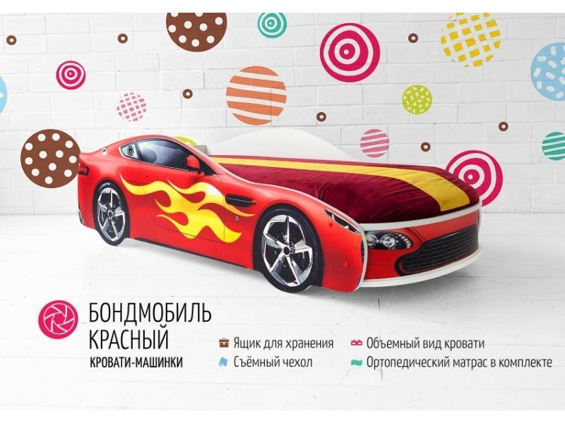 детская кровать-машинка бондмобиль в Саранске