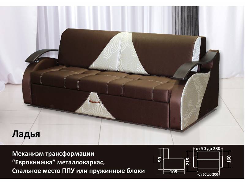 диван прямой ладья в Саранске
