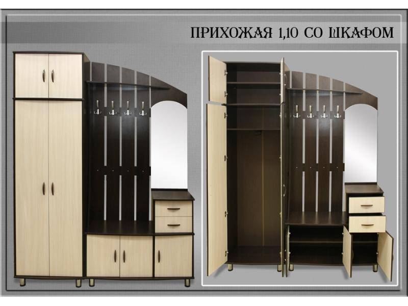 прихожая 1,10 в Саранске